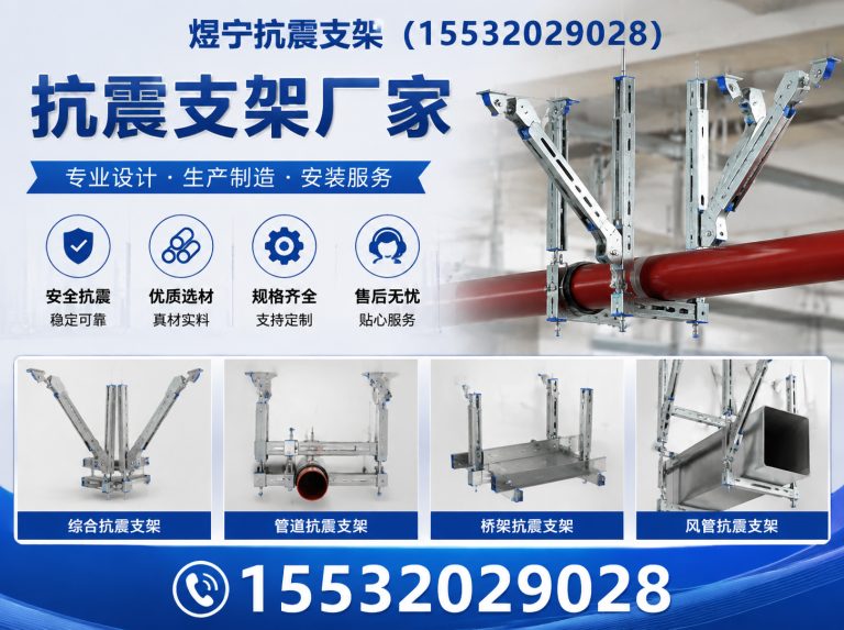 陇南建筑预埋件展示图